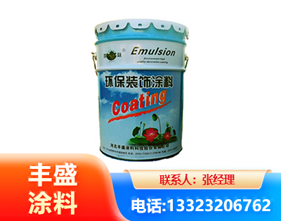 天门水性氟碳漆