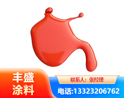 天门水性氨基烤漆